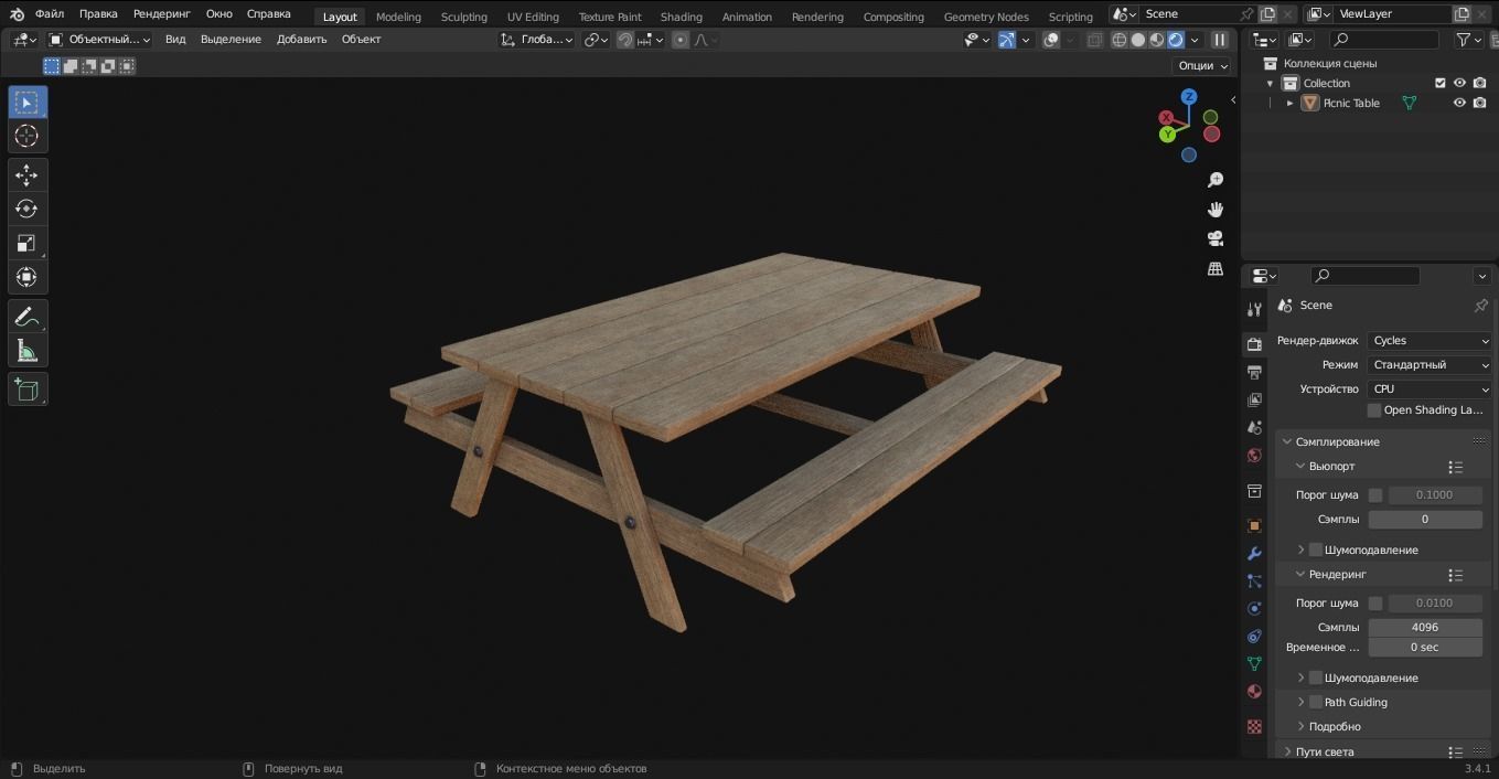 Picnic Table 3D Model Low-poly 3D model_8