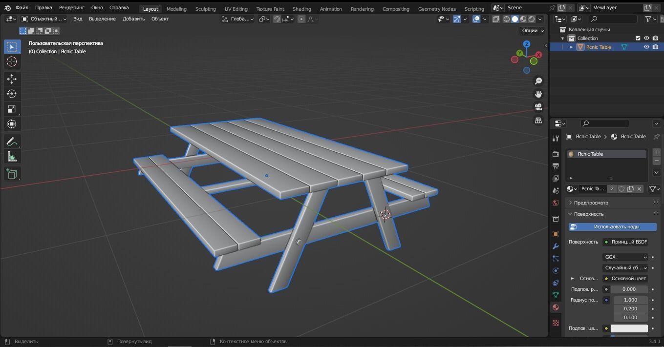 Picnic Table 3D Model Low-poly 3D model_13