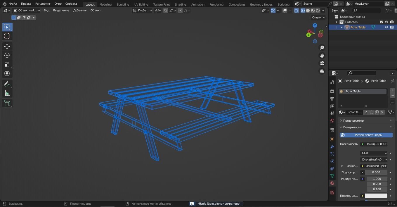 Picnic Table 3D Model Low-poly 3D model_15