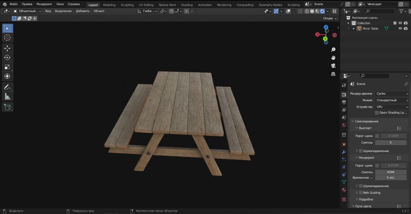 Picnic Table 3D Model Low-poly 3D model_9