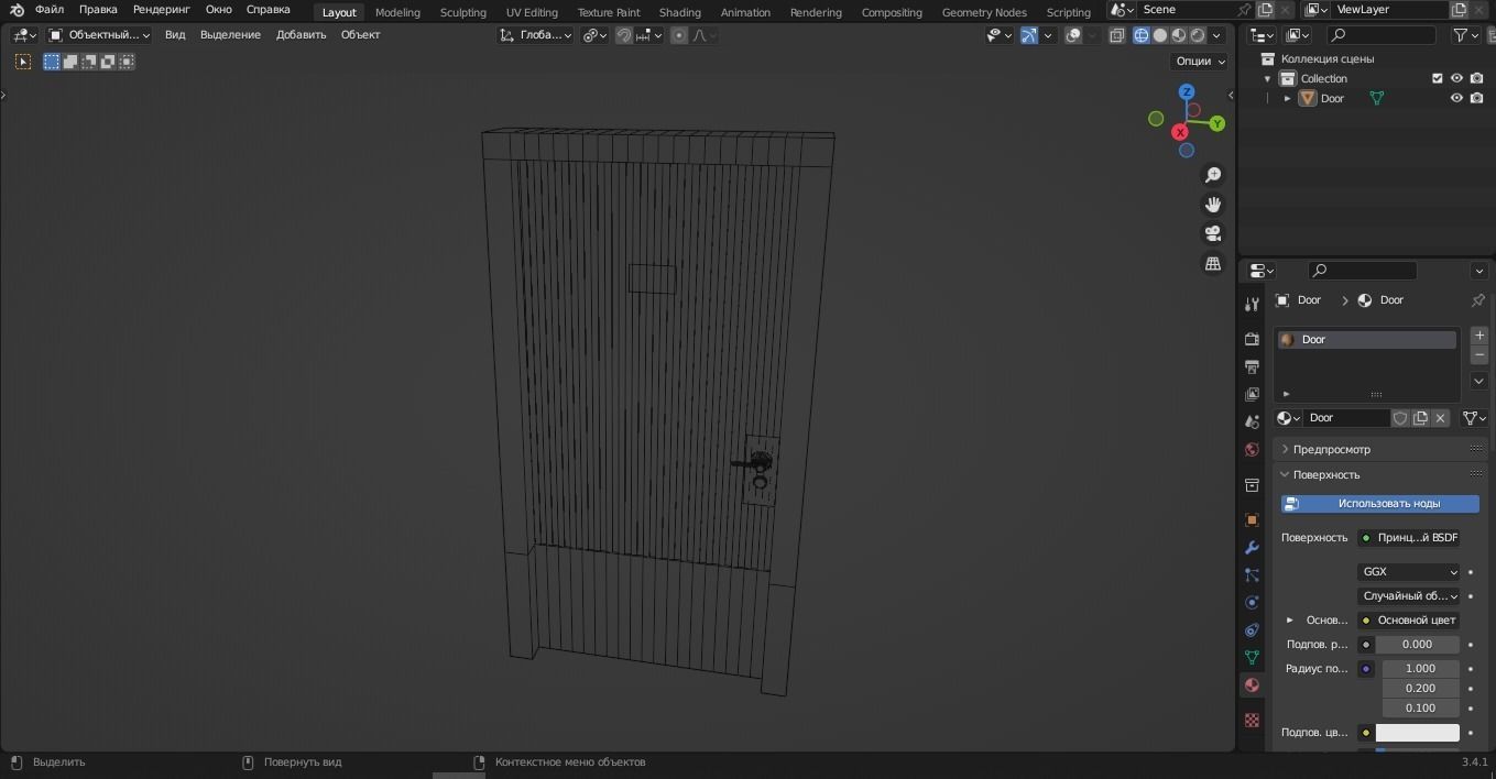Door 3D Model wooden Low-poly 3D model_15