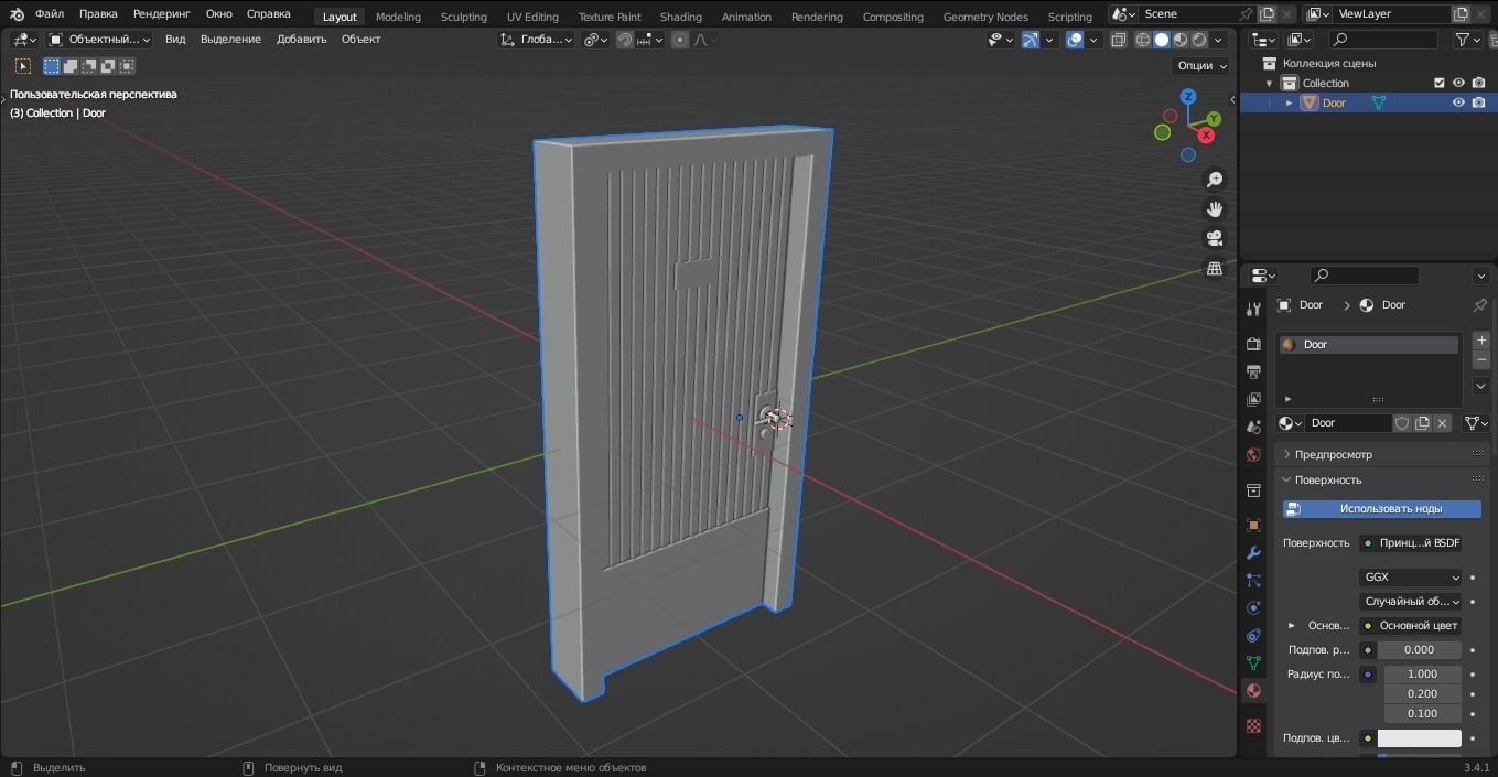 Door 3D Model wooden Low-poly 3D model_13