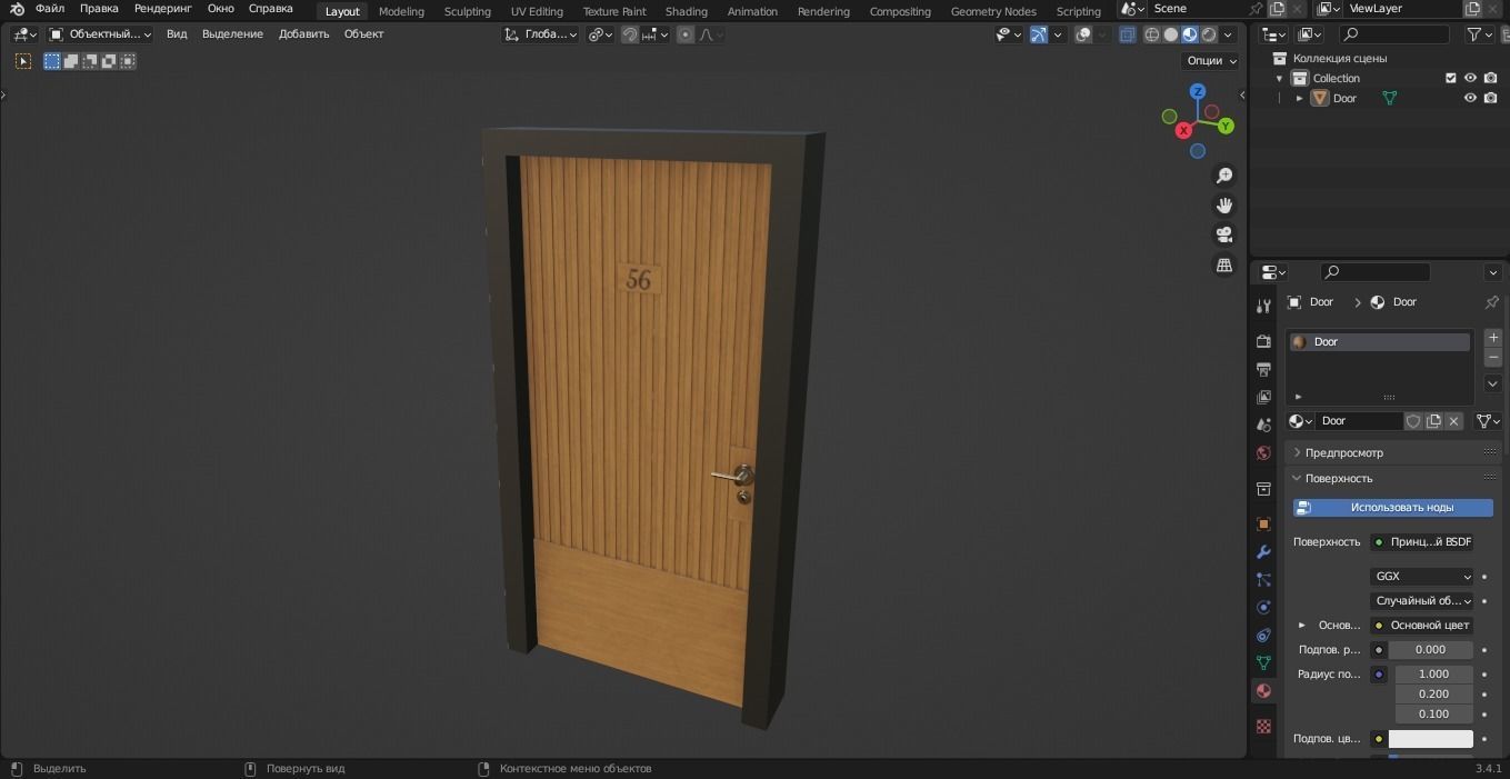 Door 3D Model wooden Low-poly 3D model_12