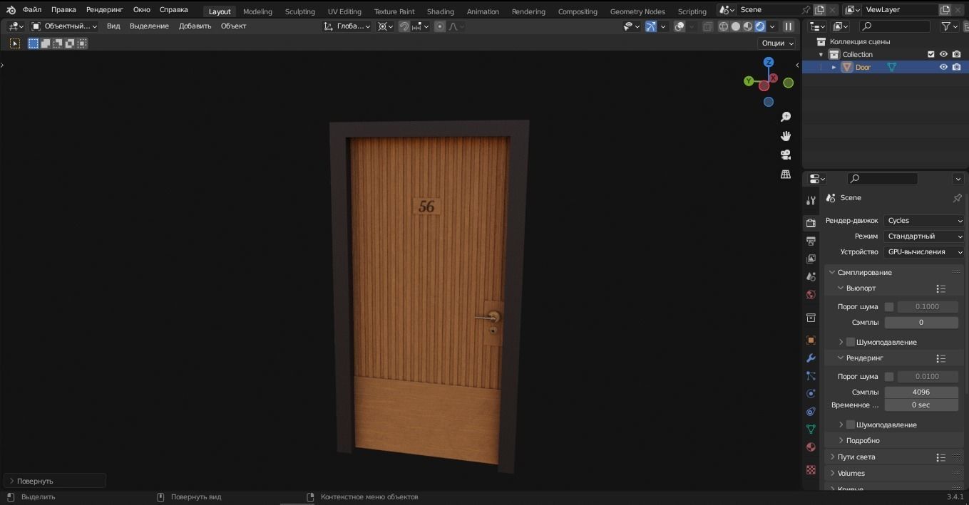 Door 3D Model wooden Low-poly 3D model_9
