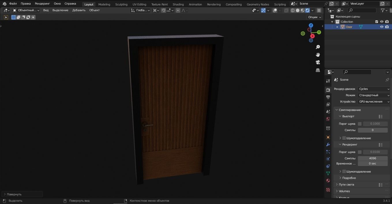 Door 3D Model wooden Low-poly 3D model_10