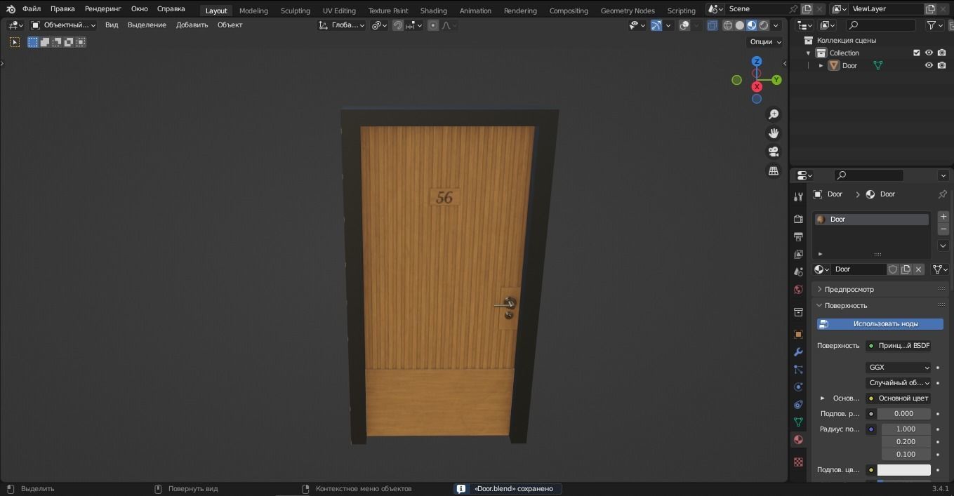 Door 3D Model wooden Low-poly 3D model_11
