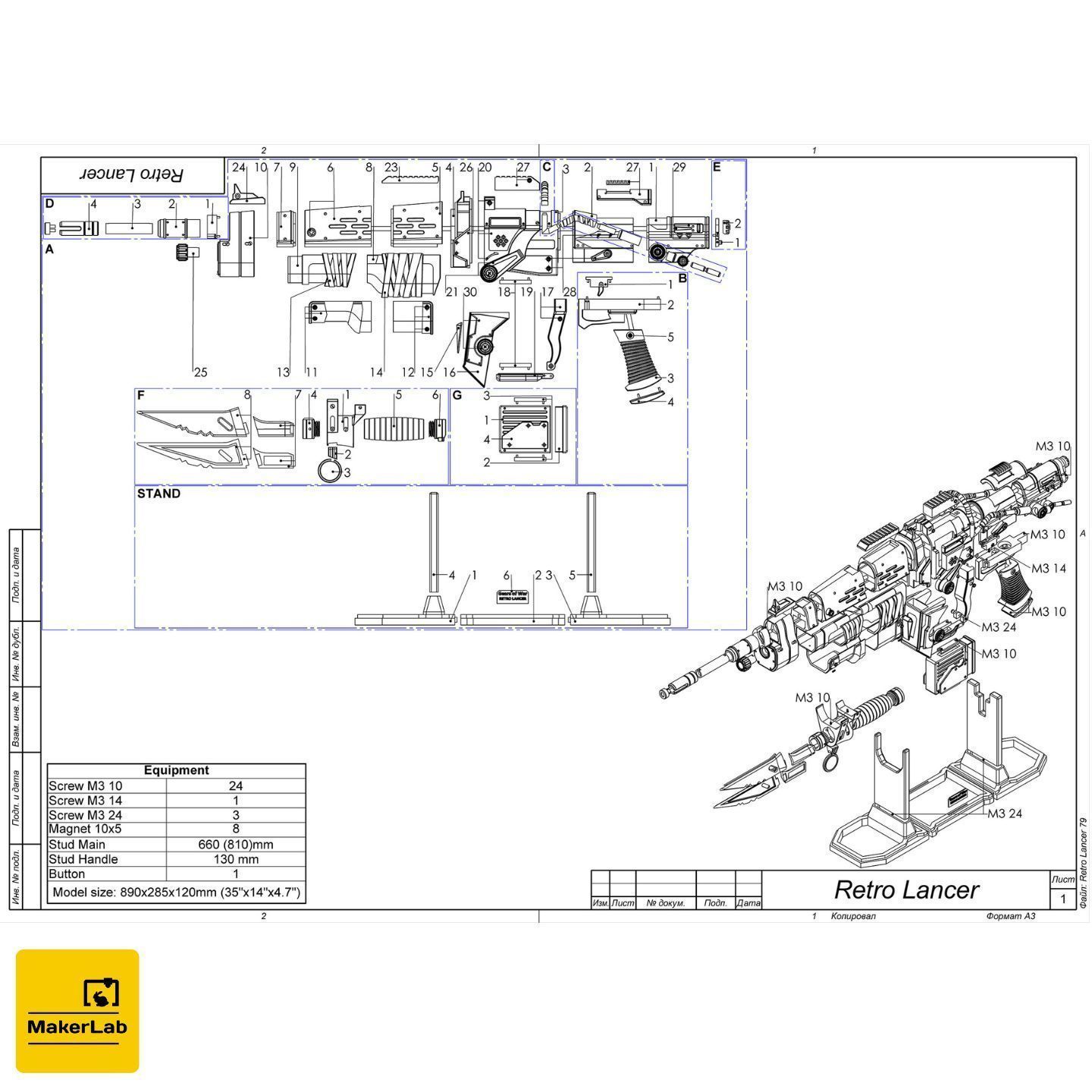 Gears of War Weapons - 3 Printable models - STL - Personal Use 3D Model Collection_22