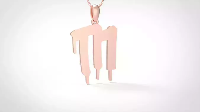 Model 1016 M Russelot Initial Letter Alphabet Pendant 3D print model
