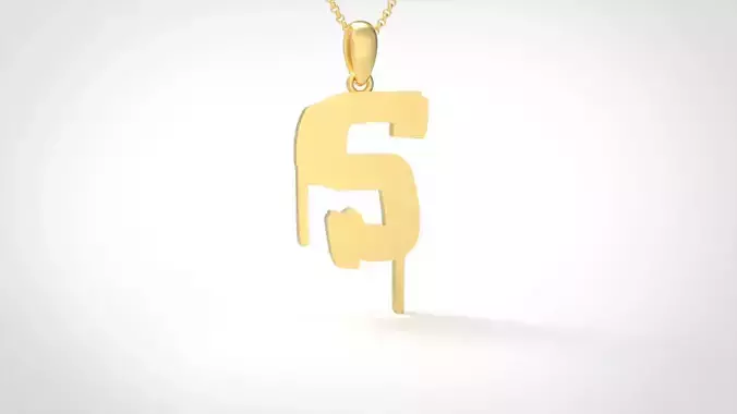 Model 1021 S Russelot Initial Letter Alphabet Pendant 3D print model