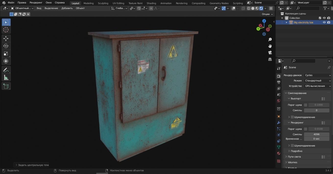 Big electricity box 3D Model Low-poly 3D model_9