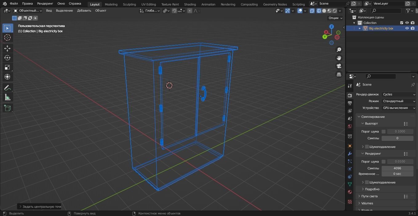 Big electricity box 3D Model Low-poly 3D model_17
