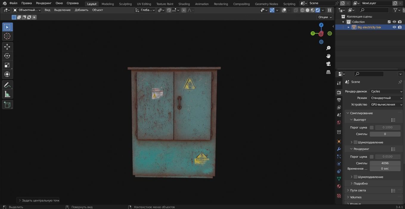 Big electricity box 3D Model Low-poly 3D model_11