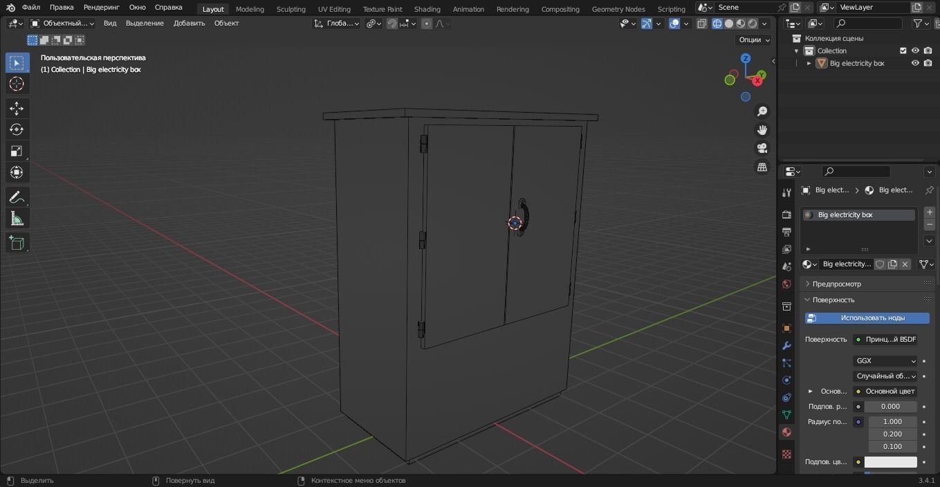 Big electricity box 3D Model Low-poly 3D model_16