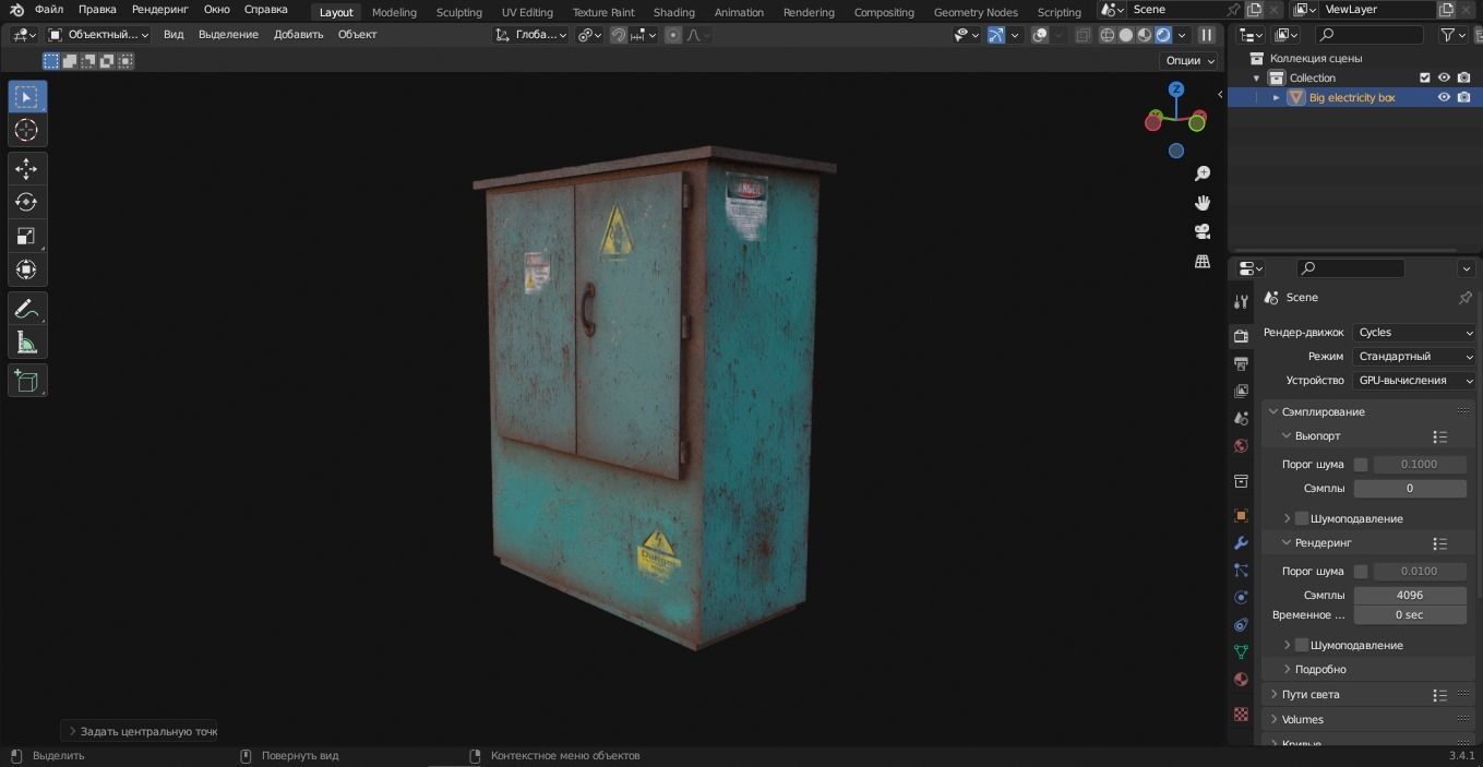 Big electricity box 3D Model Low-poly 3D model_10