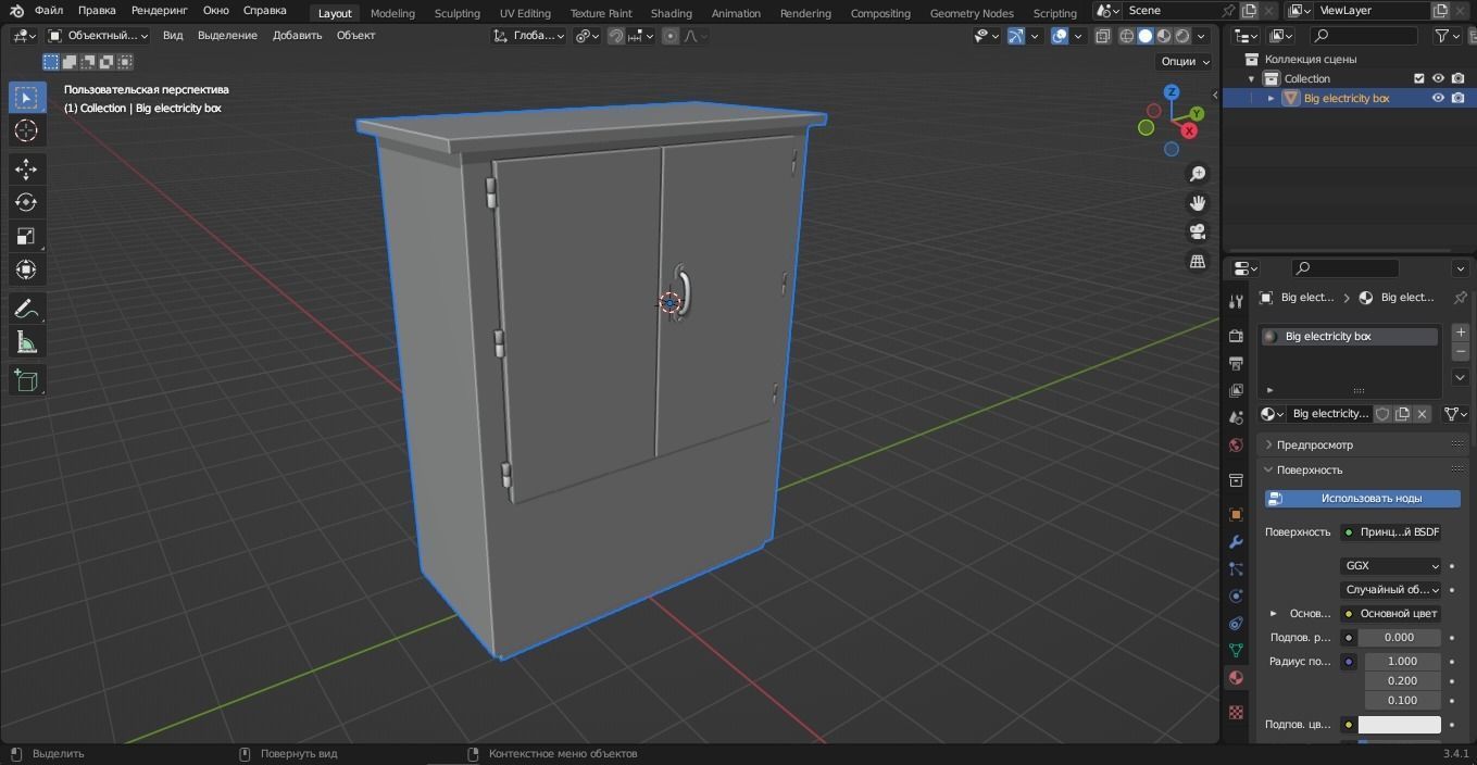 Big electricity box 3D Model Low-poly 3D model_15