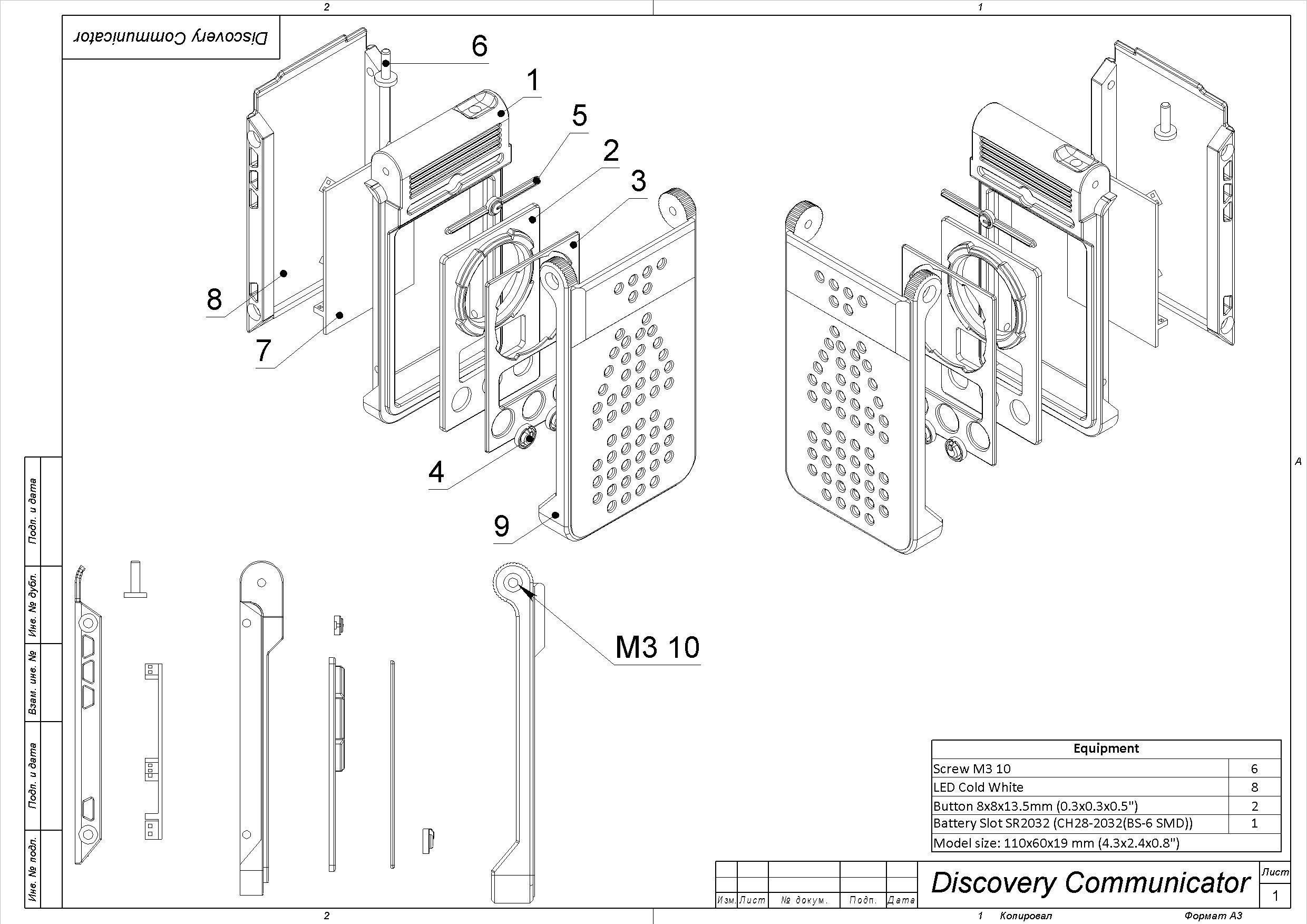  Tricorder and Communicator - Star Trek - Commercial - STL 3D print model_22