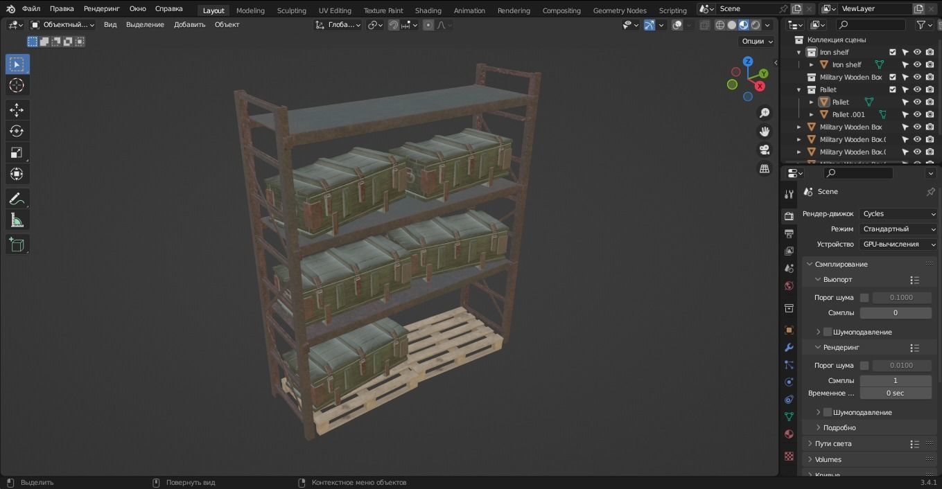 Iron shelf and military wooden box 3D Model Low-poly 3D model_11