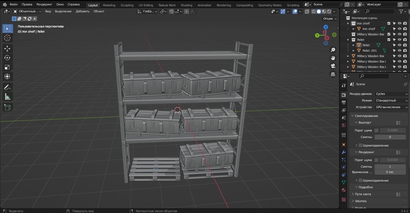 Iron shelf and military wooden box 3D Model Low-poly 3D model_12