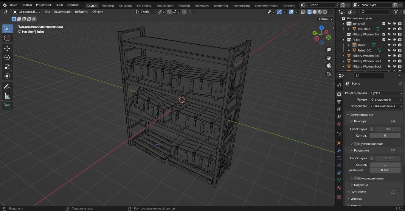 Iron shelf and military wooden box 3D Model Low-poly 3D model_15