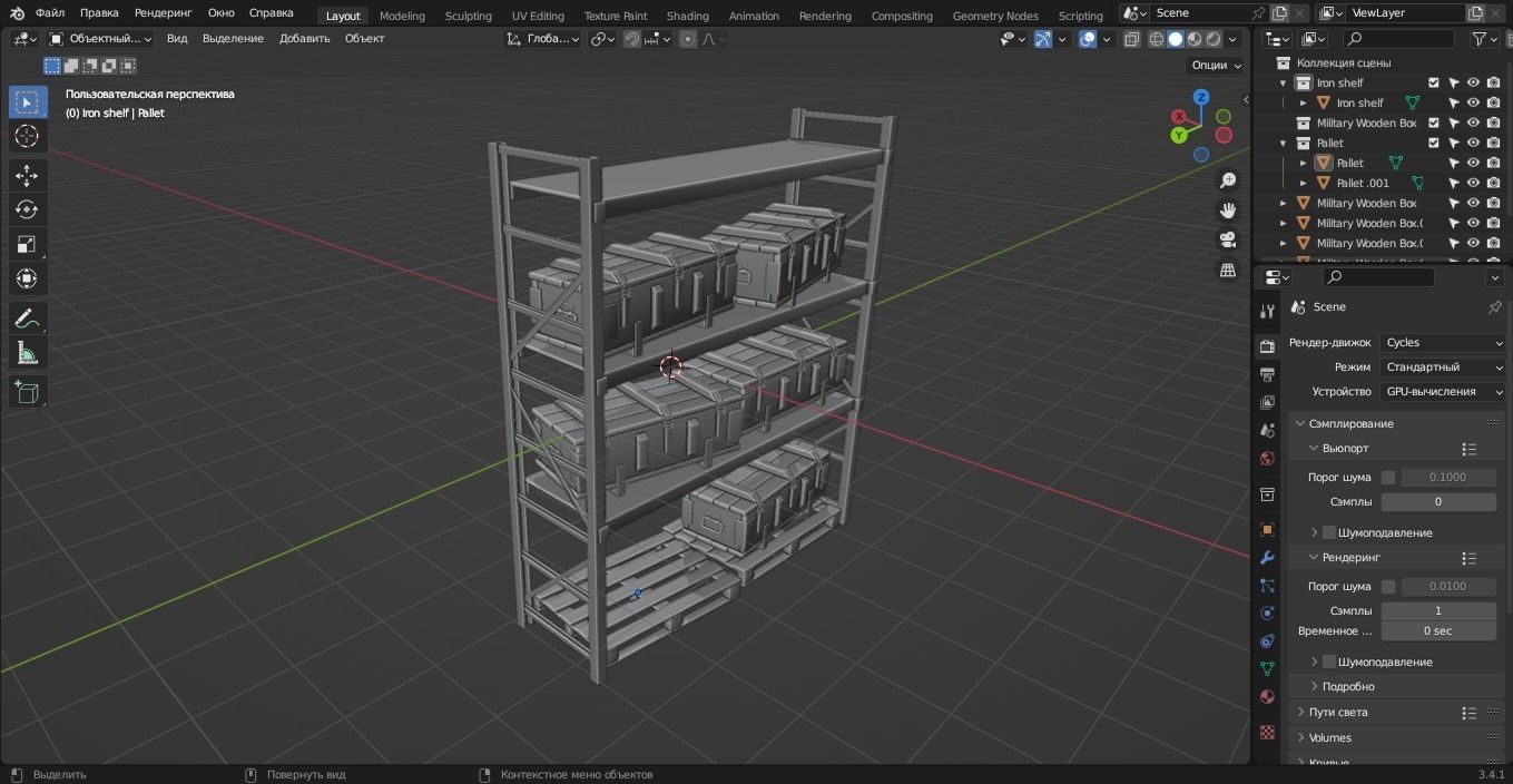 Iron shelf and military wooden box 3D Model Low-poly 3D model_13