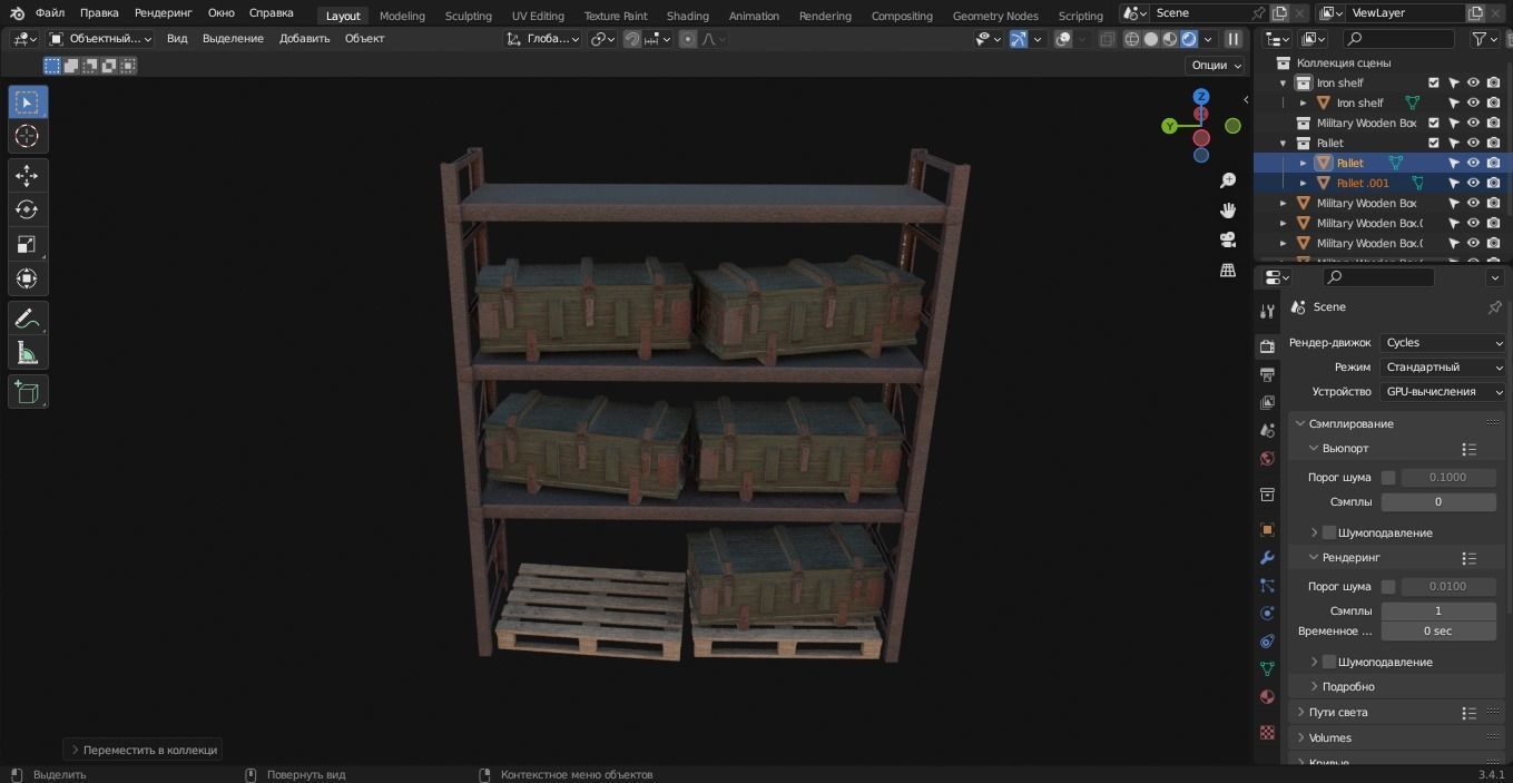 Iron shelf and military wooden box 3D Model Low-poly 3D model_8