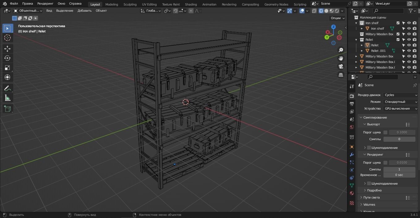 Iron shelf and military wooden box 3D Model Low-poly 3D model_14