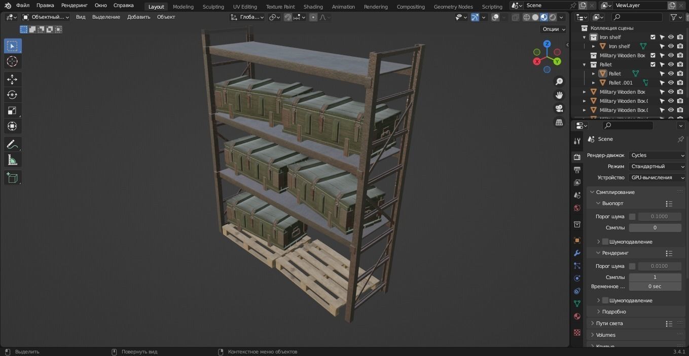 Iron shelf and military wooden box 3D Model Low-poly 3D model_10