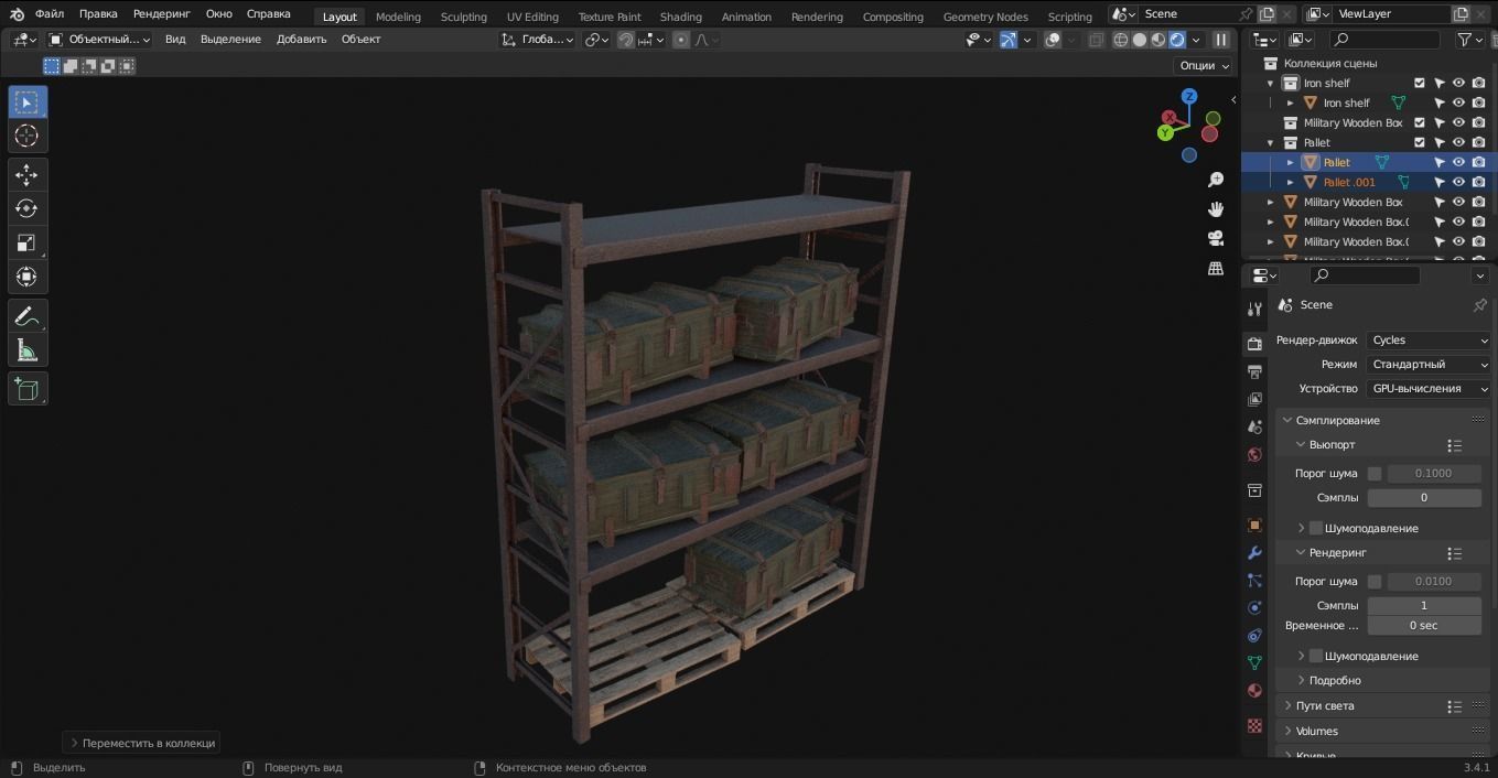 Iron shelf and military wooden box 3D Model Low-poly 3D model_9