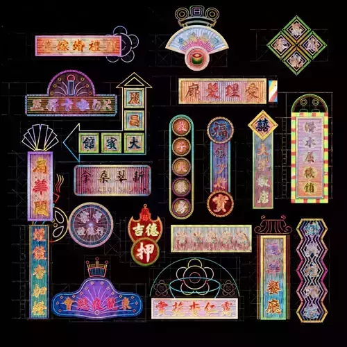 Hong Kong Neon Sign V04 Bundle 3D model