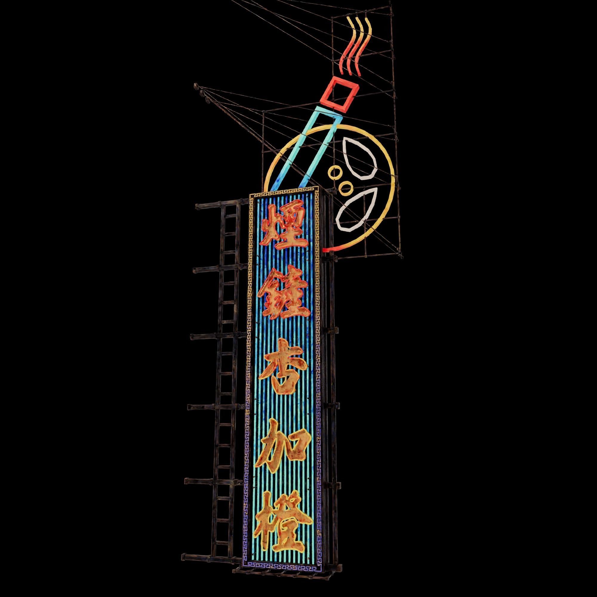 Neon Bundle. Sign Hong Kong Neon Sign V04 Bundle 3D model | CGTrader