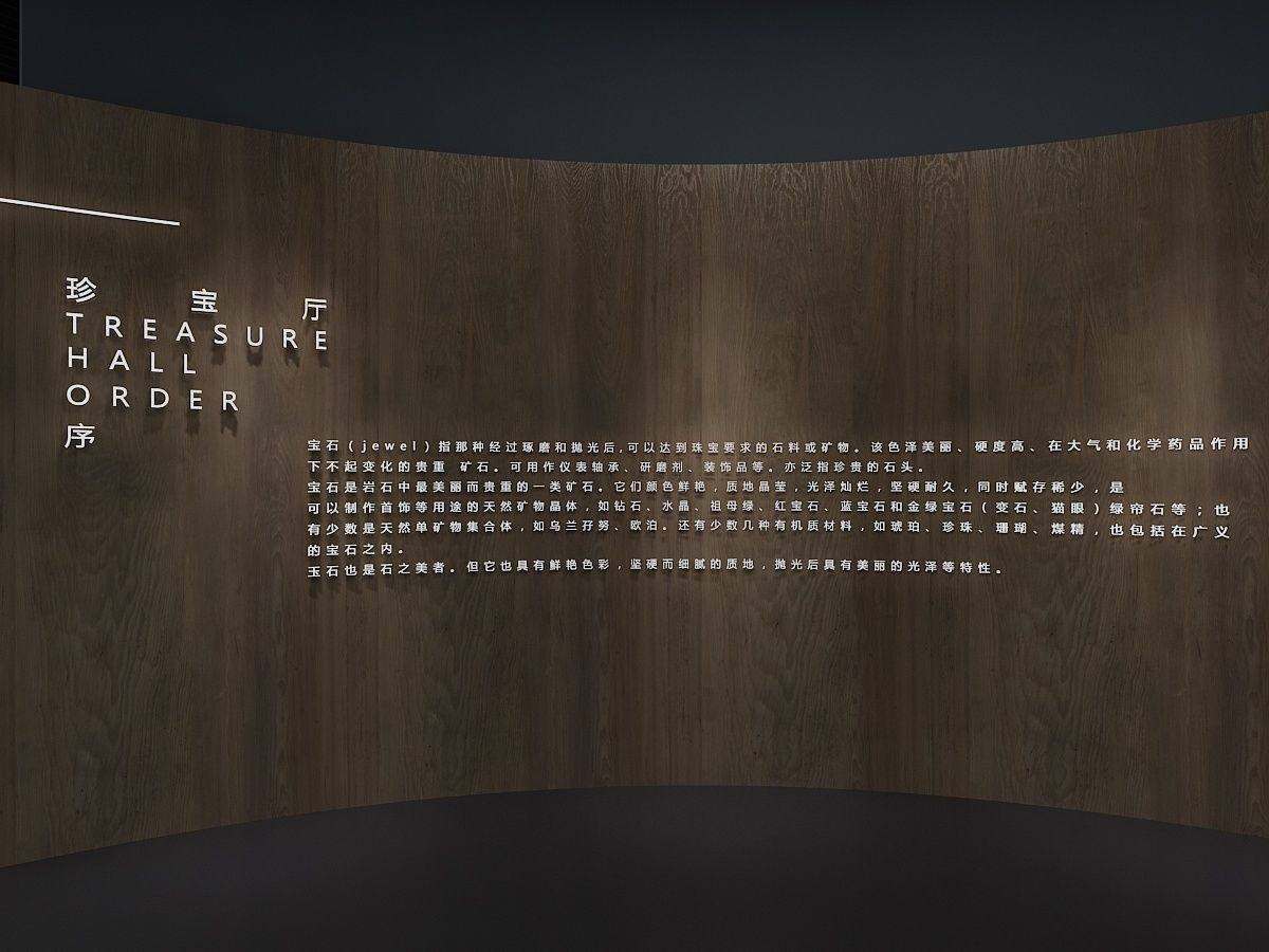 Treasure Museum 3D model_9