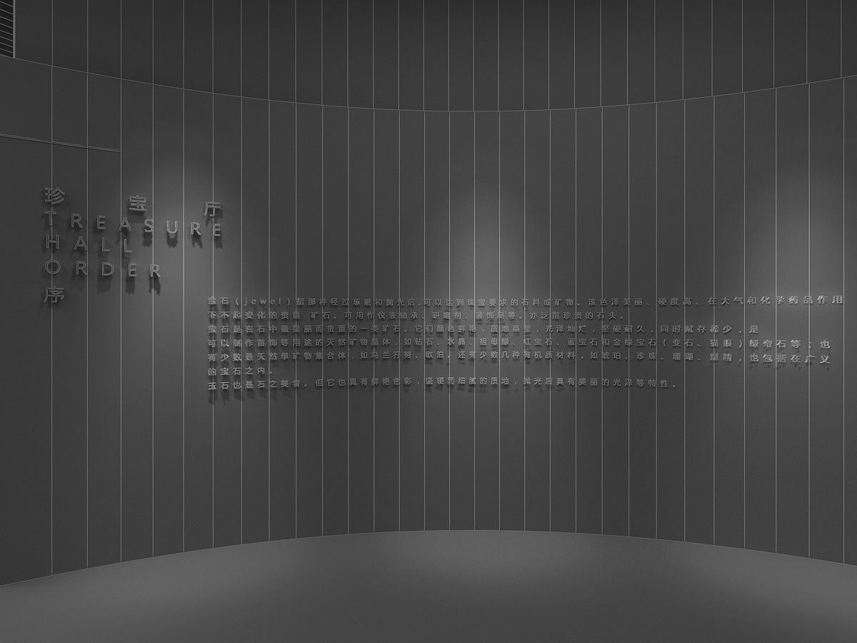 Treasure Museum 3D model_18