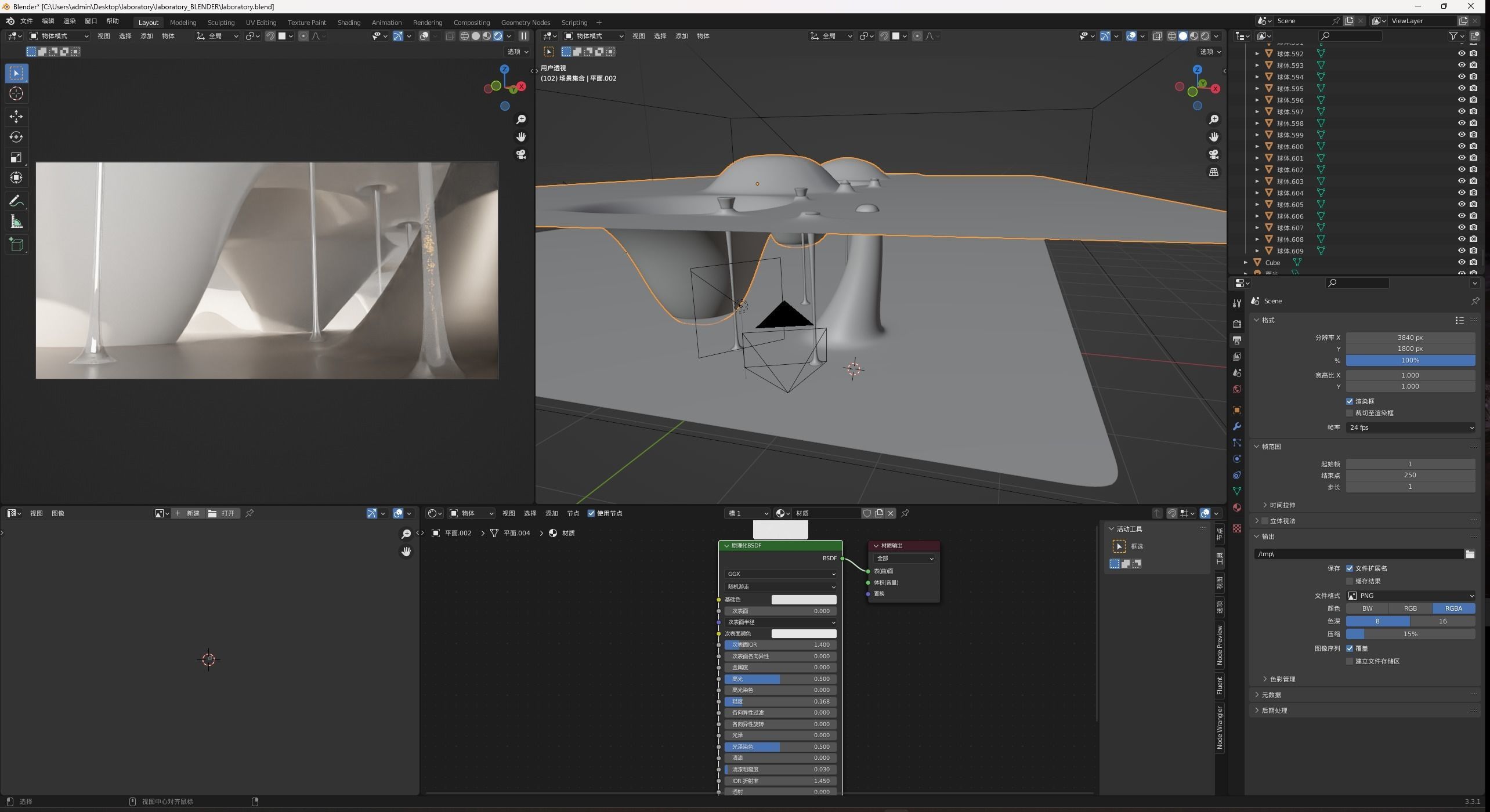 laboratory interior of futuristic building 3D model_1