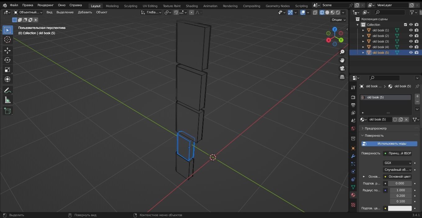 Old Books 3D Model Low-poly 3D model_15