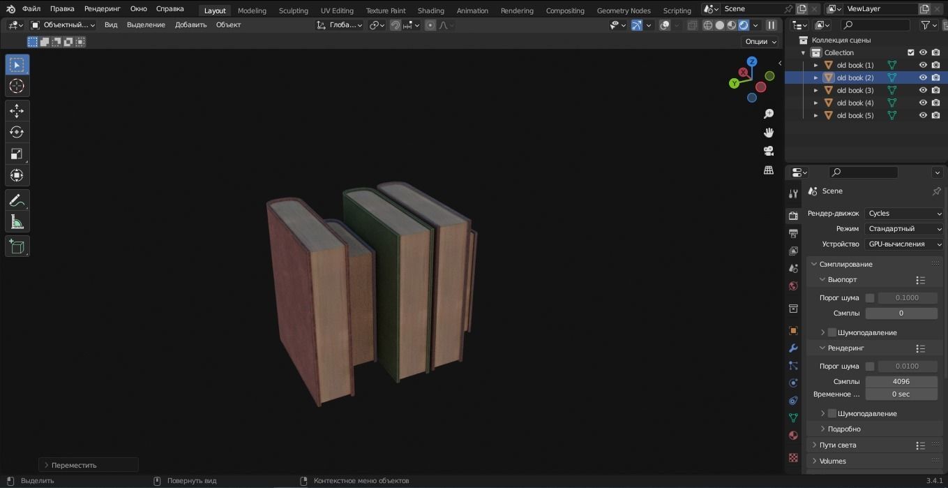 Old Books 3D Model Low-poly 3D model_8