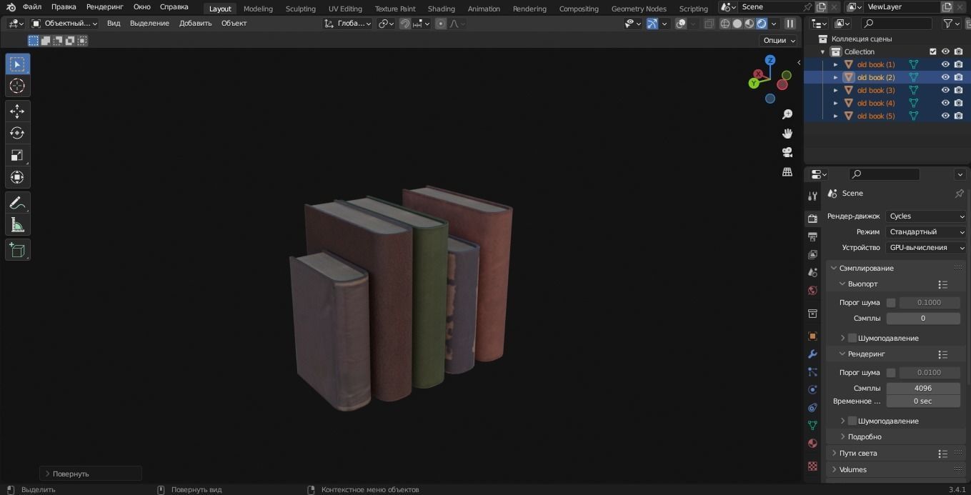 Old Books 3D Model Low-poly 3D model_9