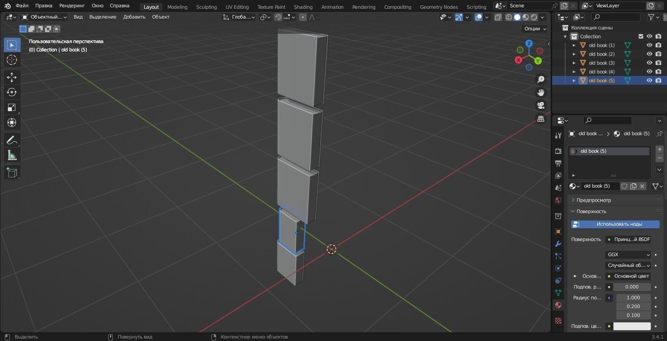 Old Books 3D Model Low-poly 3D model_13