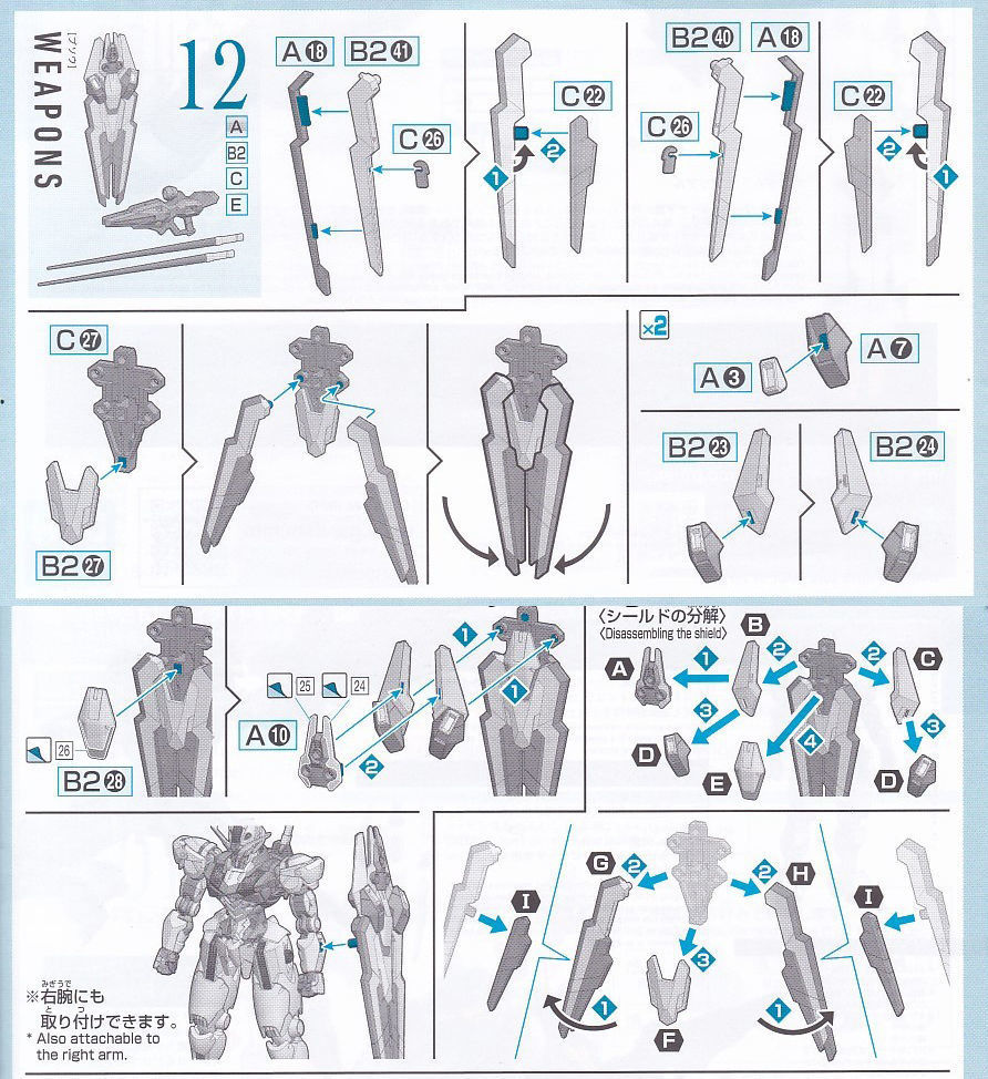 GUNDAM AERIAL PACK AND WEAPONS 3D print model_15