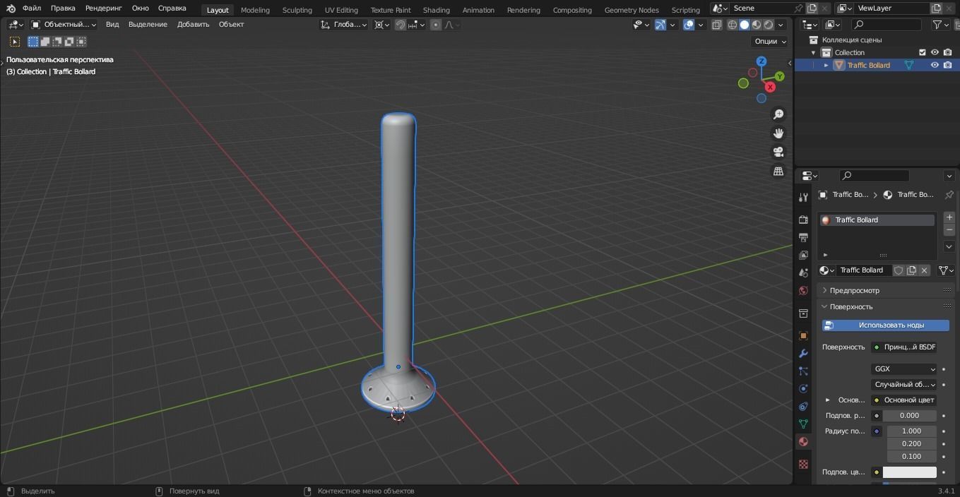 Traffic Bollard 3D Model Low-poly 3D model_12