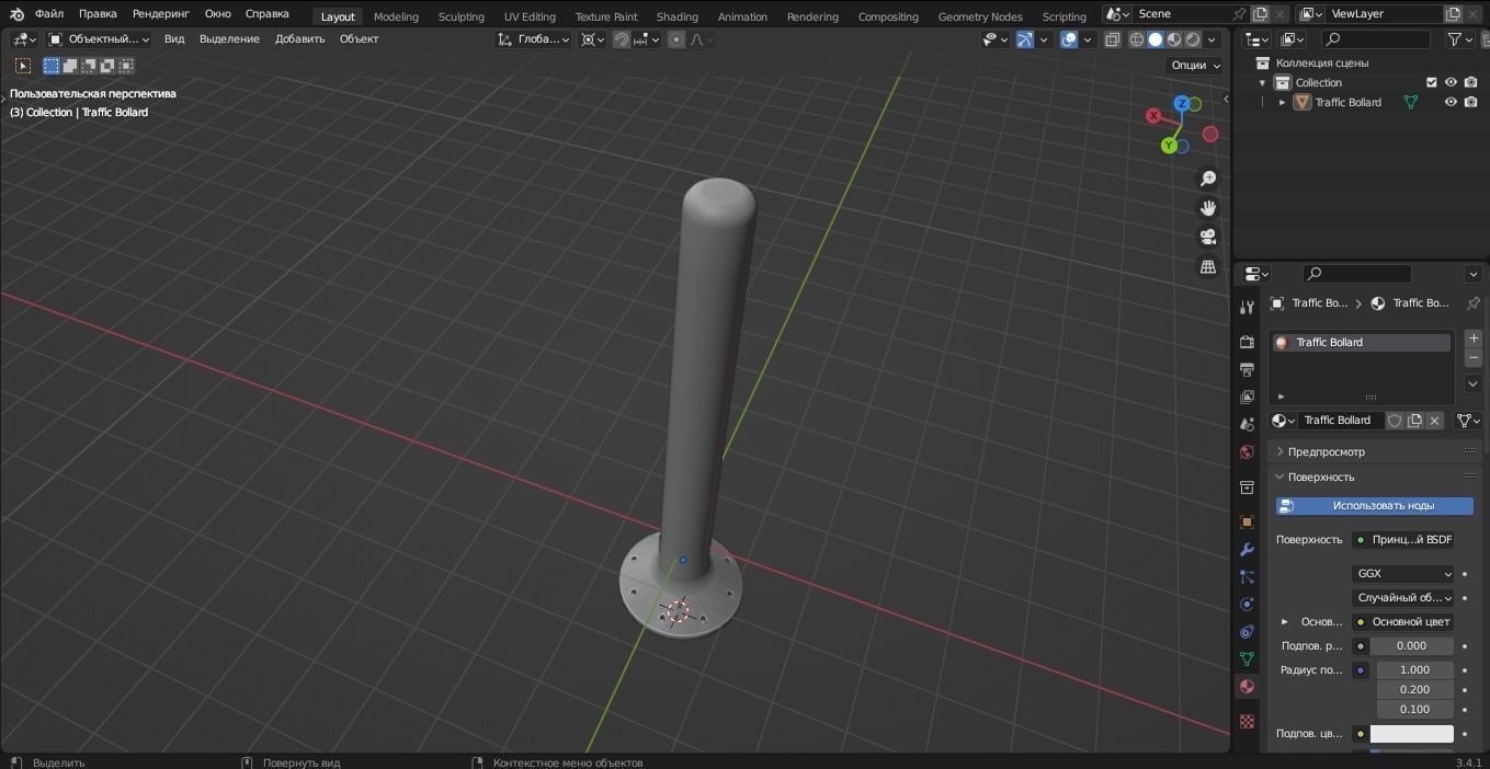 Traffic Bollard 3D Model Low-poly 3D model_13