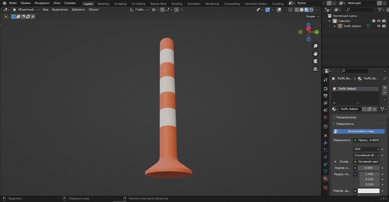 Traffic Bollard 3D Model Low-poly 3D model_10