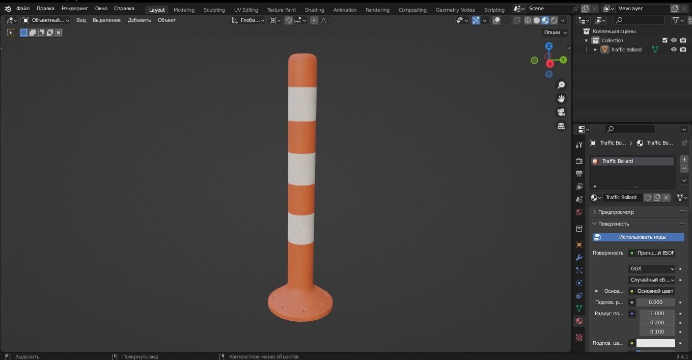 Traffic Bollard 3D Model Low-poly 3D model_11