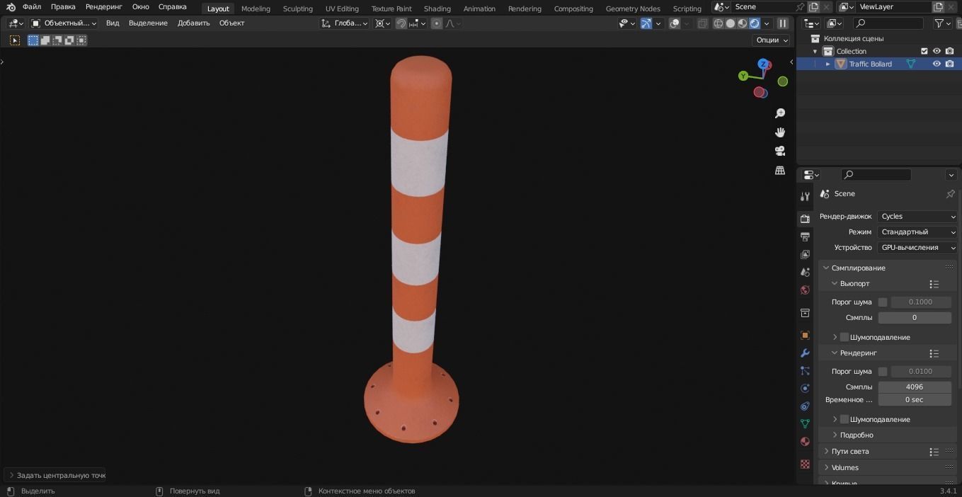 Traffic Bollard 3D Model Low-poly 3D model_8