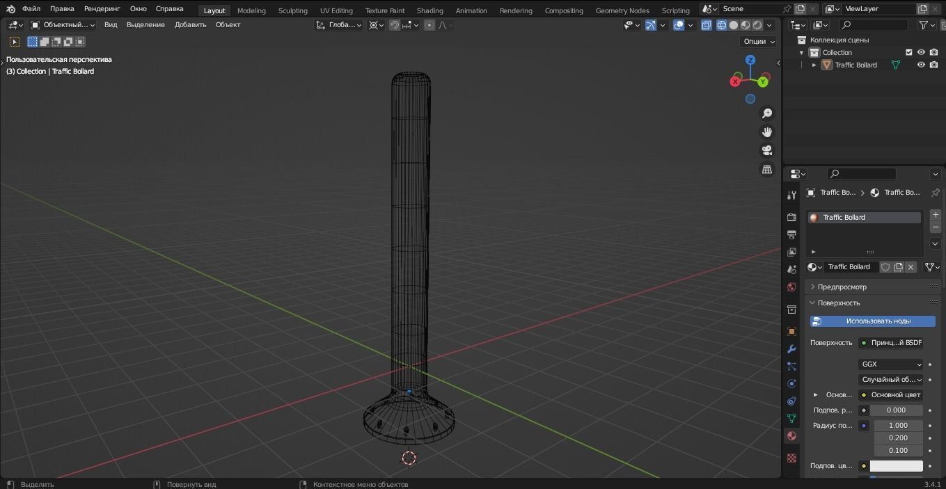 Traffic Bollard 3D Model Low-poly 3D model_15