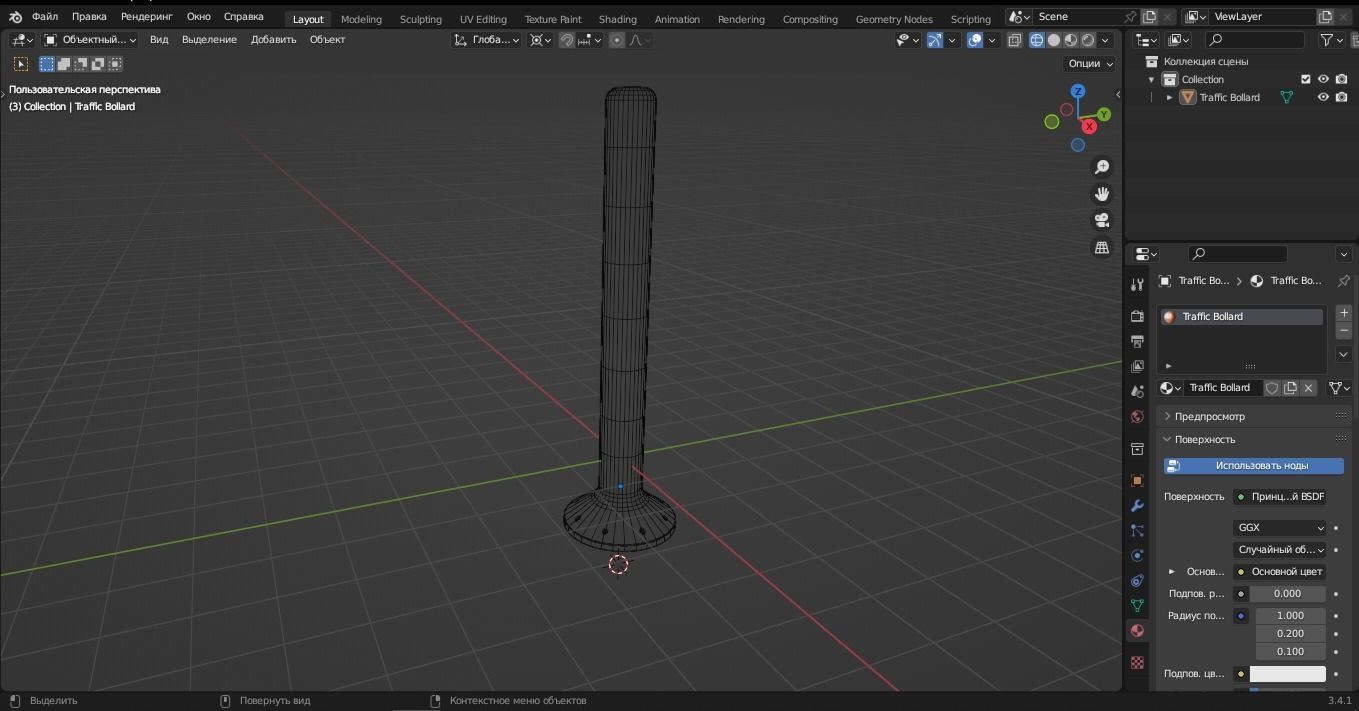 Traffic Bollard 3D Model Low-poly 3D model_14