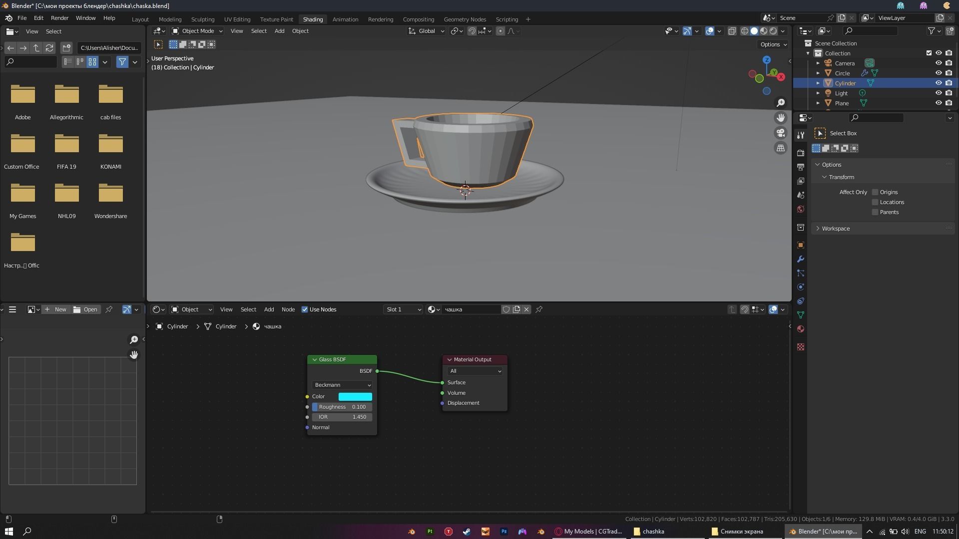 Cup and Plate 3D model_4