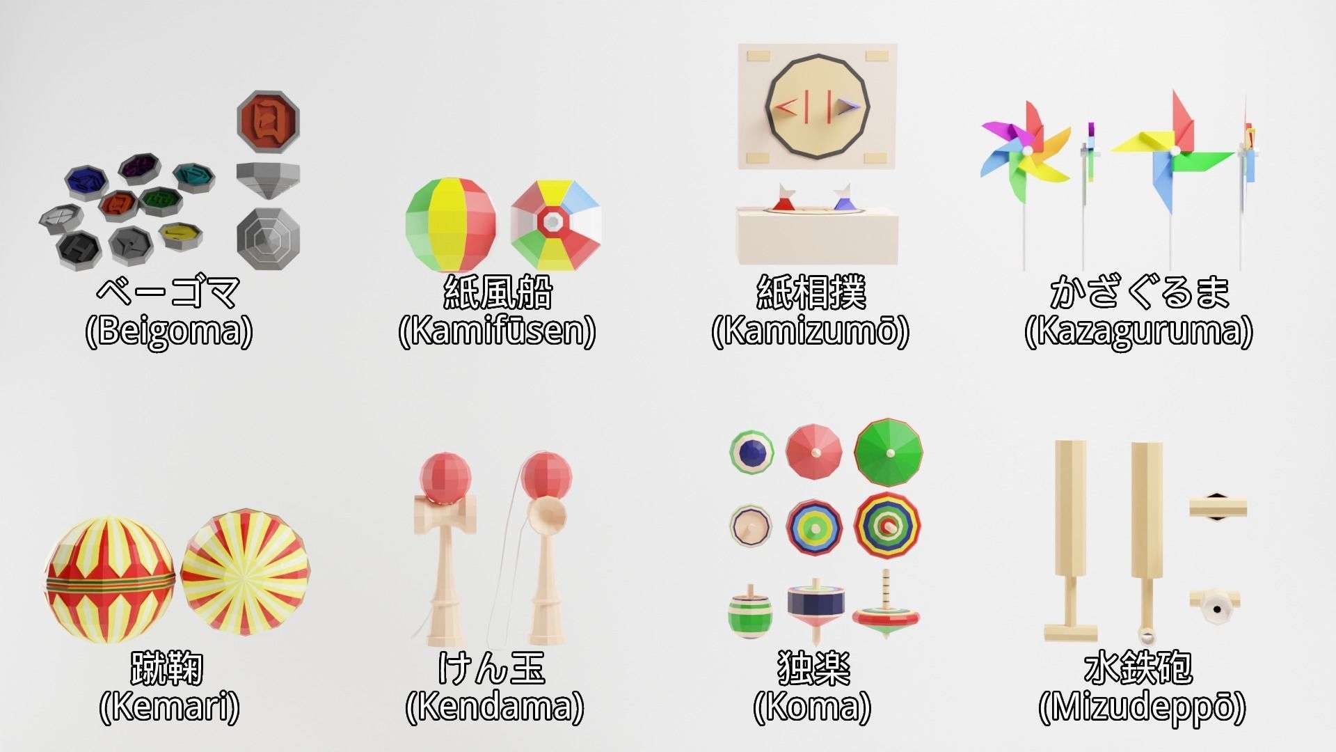 Japanese Toys Pack Low-poly 3D model_4