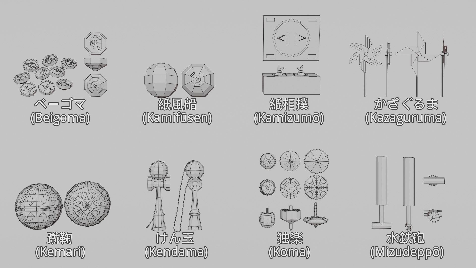 Japanese Toys Pack Low-poly 3D model_5