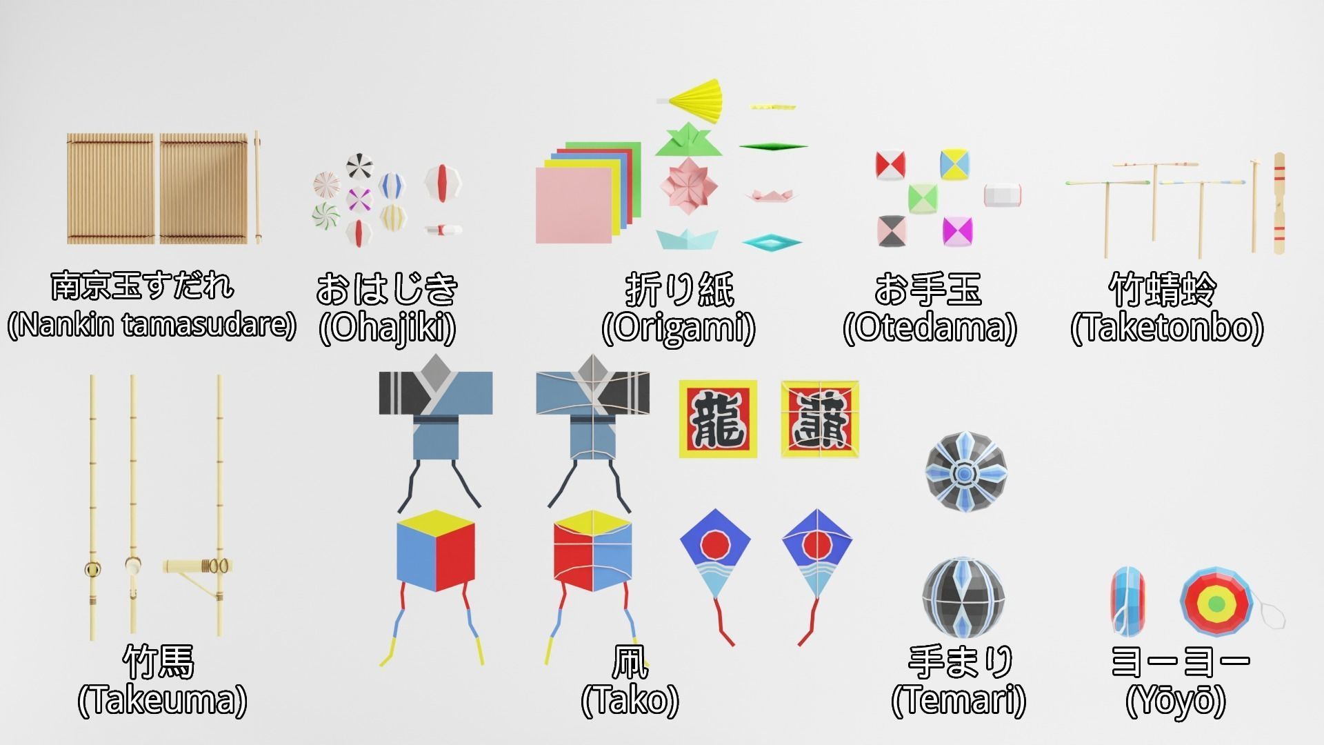 Japanese Toys Pack Low-poly 3D model_6