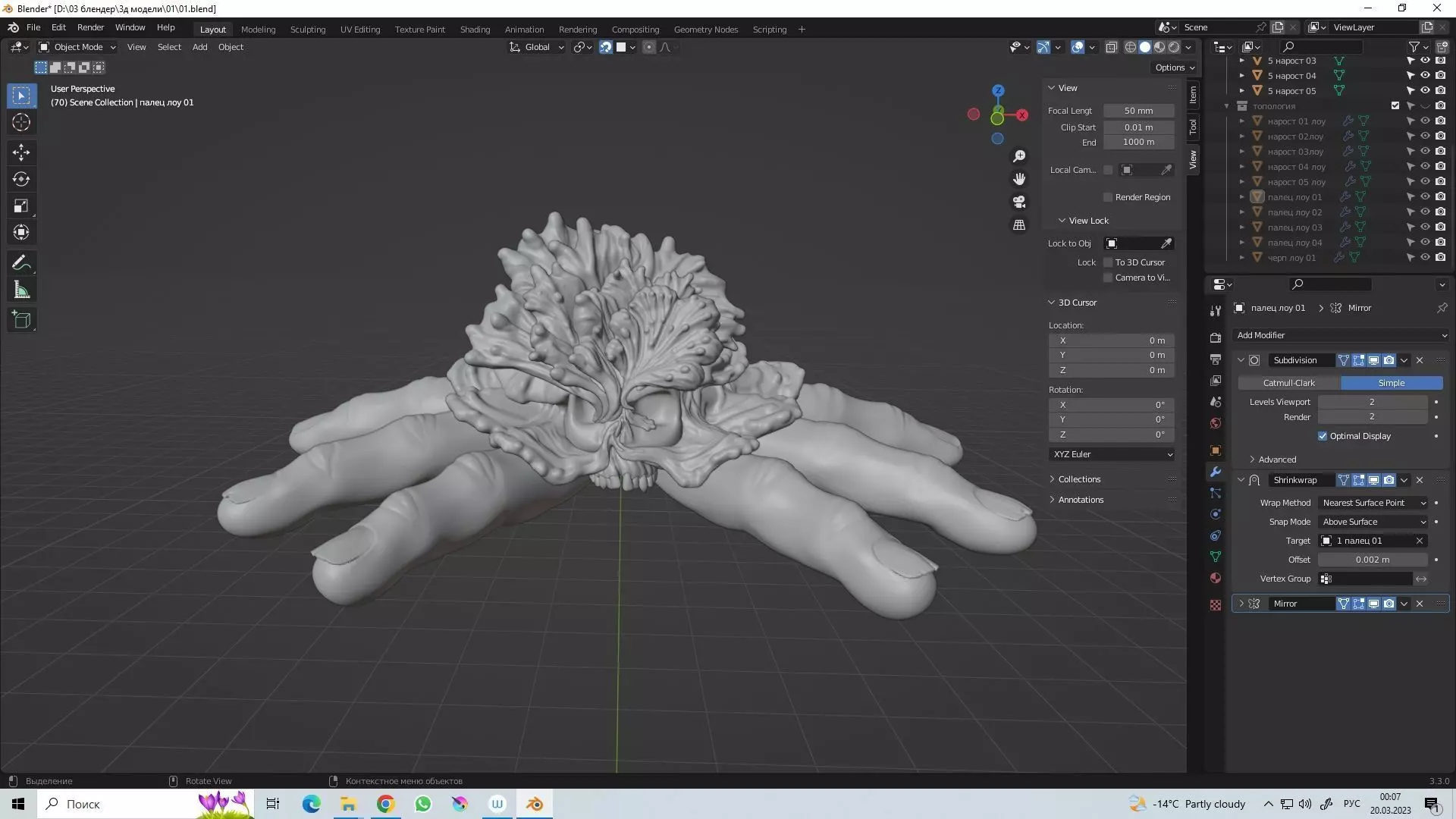 spider hand Free 3D model
